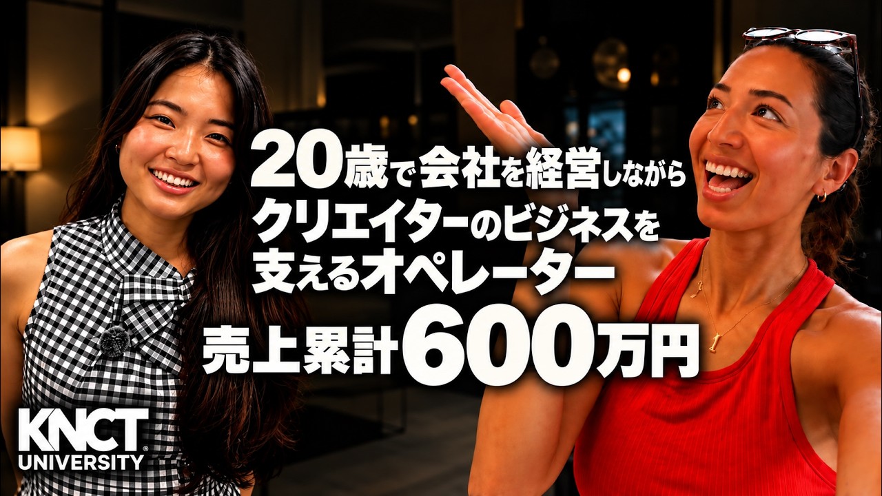 Hina インタビュー動画