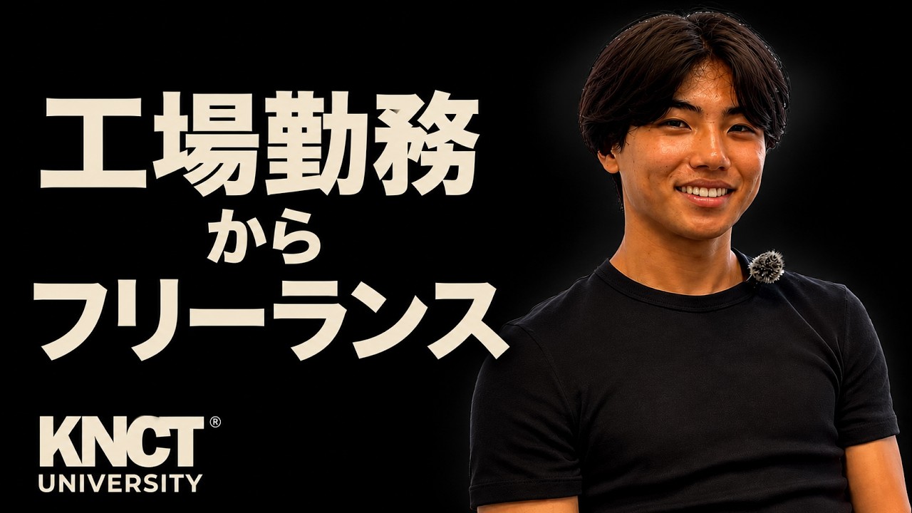 Ryoma インタビュー動画