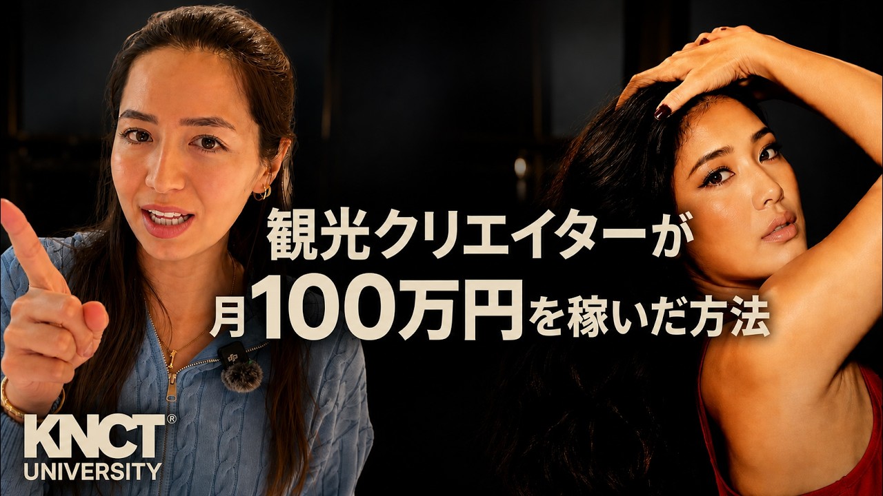 Shoko インタビュー動画