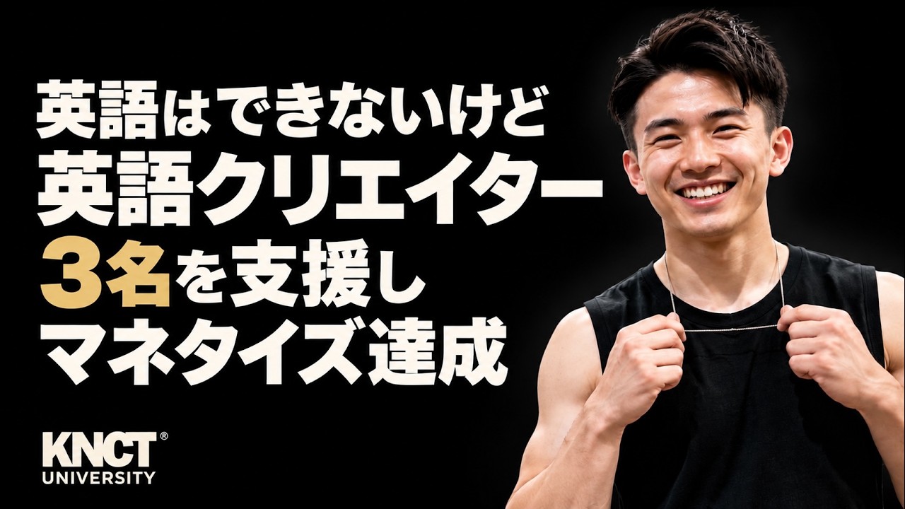 Taiyo インタビュー動画
