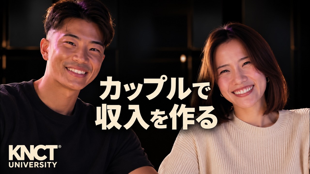 Sakiko インタビュー動画